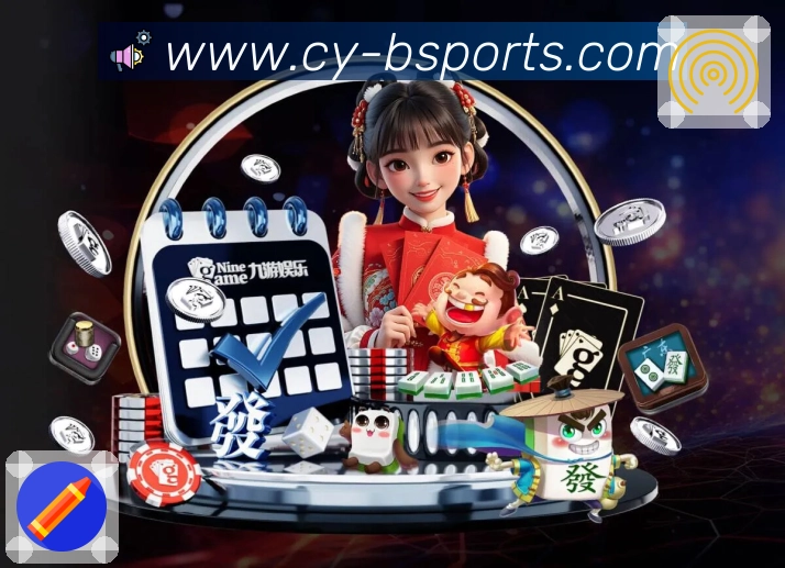 b体育活动图